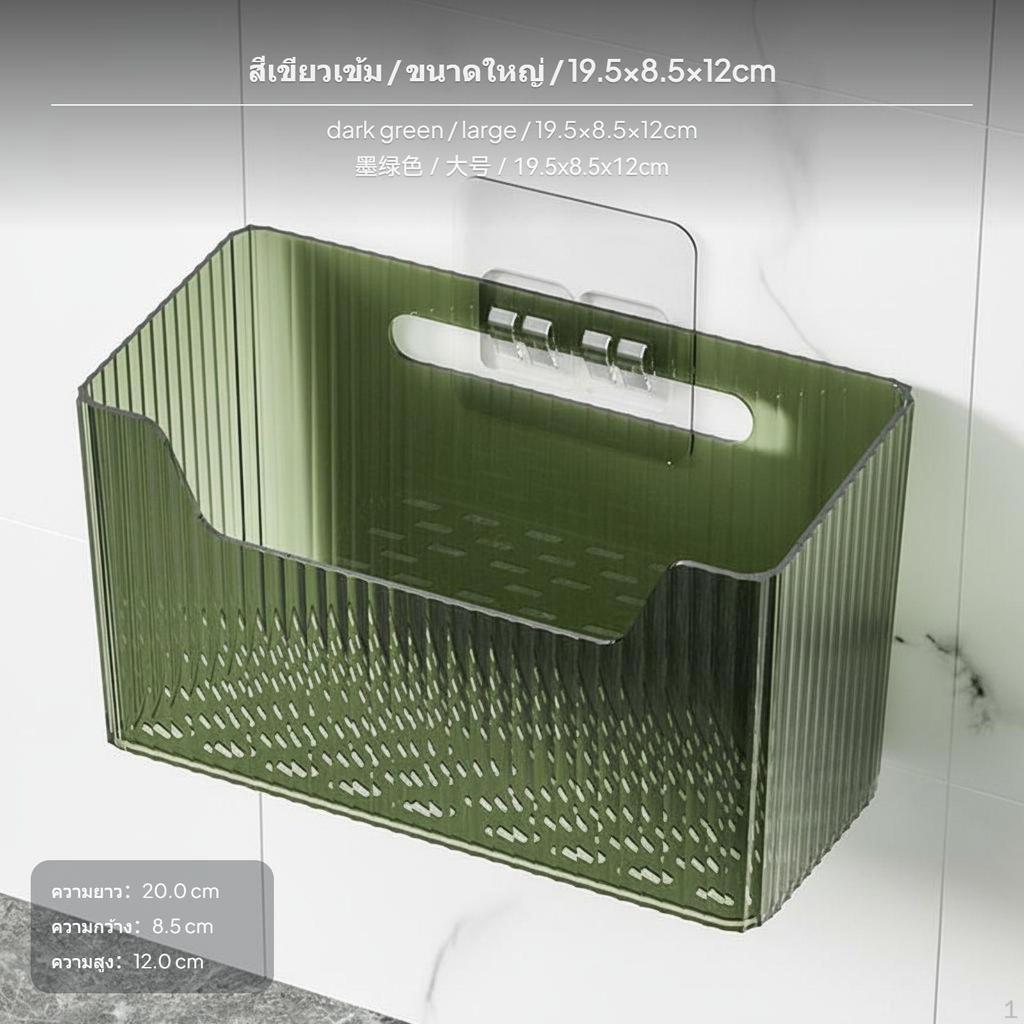 WallMounted Toothbrush Holder, NoDrill Storage Rack, Bathroom Organizer Transparent White