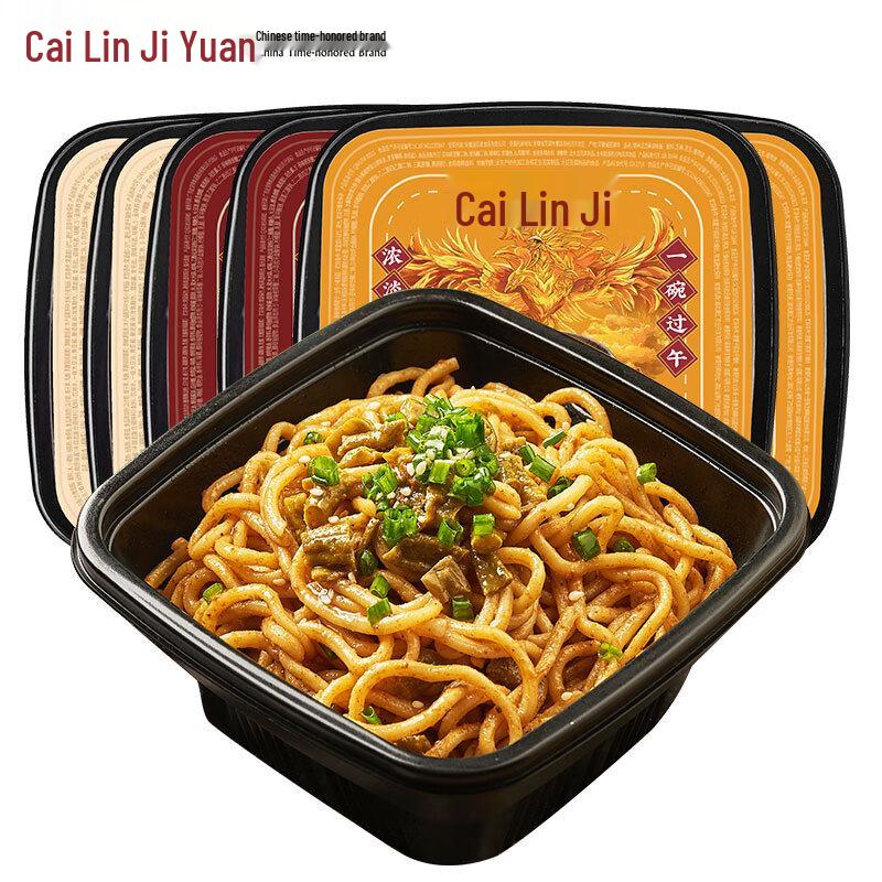 Cai Lin Ji Instant Wuhan Hot Dry Noodles Variety Pack