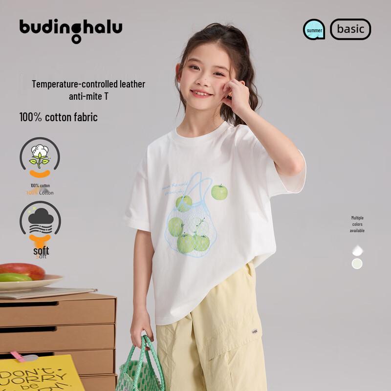 Pudding Haru Green Apple Print Girls  Pure Cotton Short Sleeve T-Shirt 140