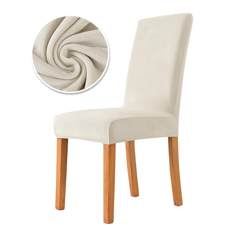 1/2/4/6PCS Velvet Fabric Chair Cover Super Soft Chair Covers For Dining Room Luxurious Office Seat Cases Stretch For Banquet