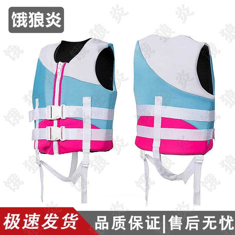 Elangyan Water Sports Life Vest