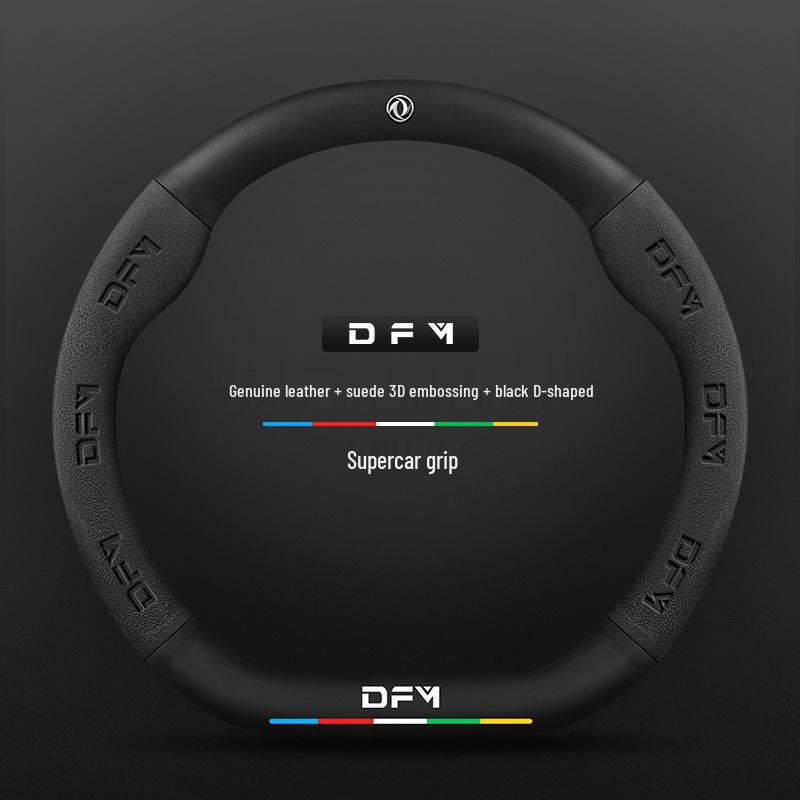 Suede 3D Embossed Dongfeng Fengshen Steering Wheel Cover - Non-slip, Breathable, Carbon Fiber.