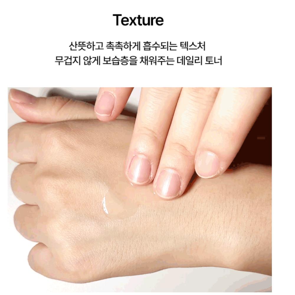 FARM STAY Black Snail & Peptide 9 Perfect Toner (120ml)