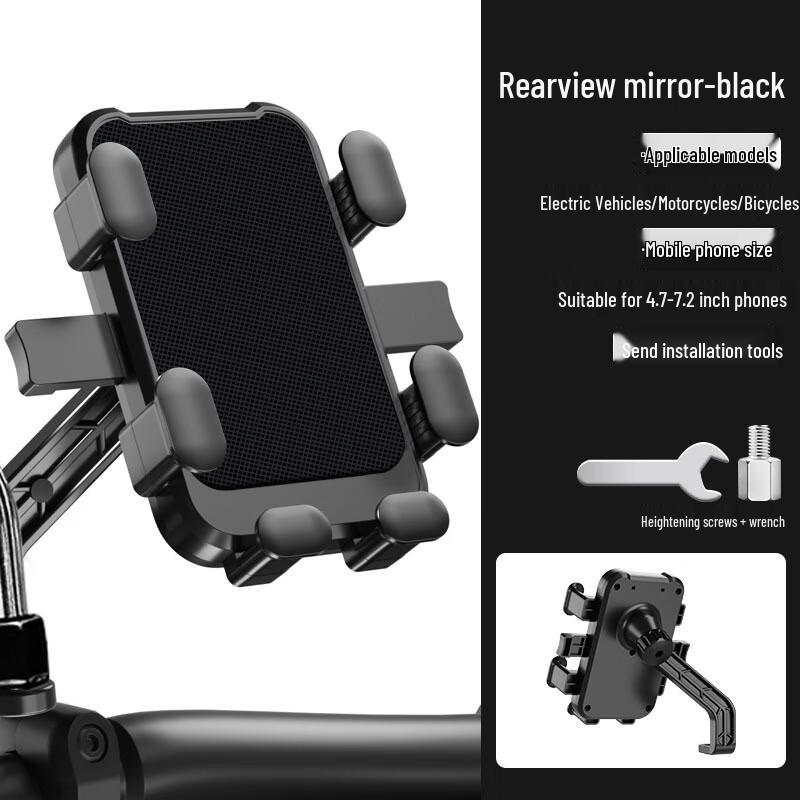 Lishi Universal Bike and Car Phone Mount