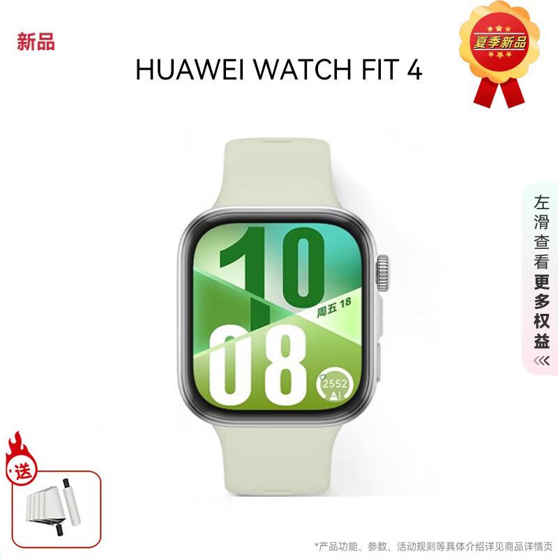 

HUAWEI WATCH FIT 4 Smart Sports Watch (CN version)