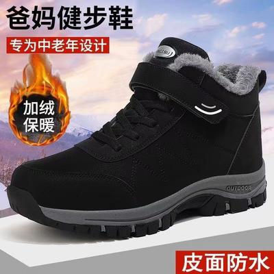 2024 Winter Schneestiefel lässige Herrenschuhe Samt verdickt warm rutschfest Baumwollschuhe mittleren Alters Walkingschuhe neu vorrätig