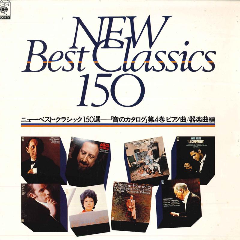 

LP Пластинка - New Best Classics 150 YACC49 CBS SONY Япония Классика Б/У