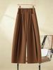 Stylish High-Waisted Wide-Leg Pants 2026: Women's Slimming Casual Spring/Autumn Pants