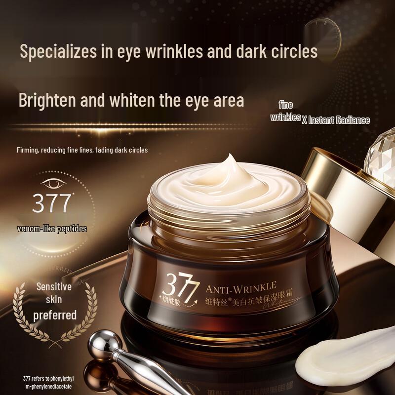 Vitress Anti-Aging & Whitening Eye Cream