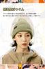 Winter Knit Watch Knit Stylish Knit Beanie for Fall and Solid Climbing [ciciibear] Men's Hat, Large, Warm, Cap, Women's Cap, Winter, Shallow, Thick,