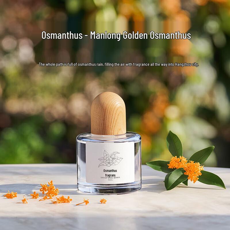Mi Smart Aroma Diffuser Plant Extract Refill