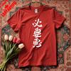 Moe Otaku Idol Futaba Anzu Japanese Anime Lazy Cotton Tshirt Soft Summer Top for Unisex with Cute Graphic T Shirts Harajuku Tees