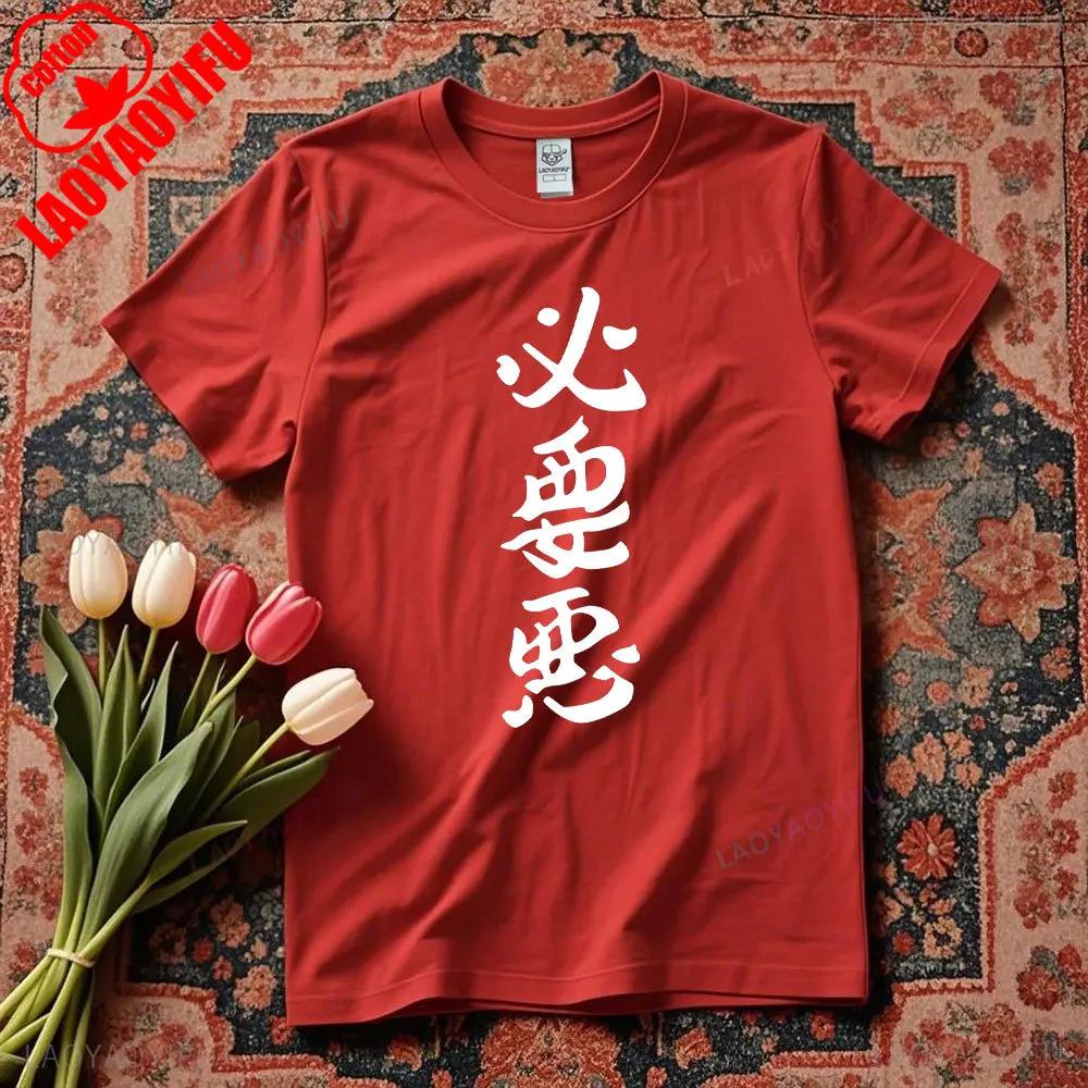 Moe Otaku Idol Futaba Anzu Japanese Anime Lazy Cotton Tshirt Soft Summer Top for Unisex with Cute Graphic T Shirts Harajuku Tees