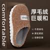 Cotton slippers home autumn and winter couple warm plush shoes indoor household cotton mop thick-soled non-slip wool slippers