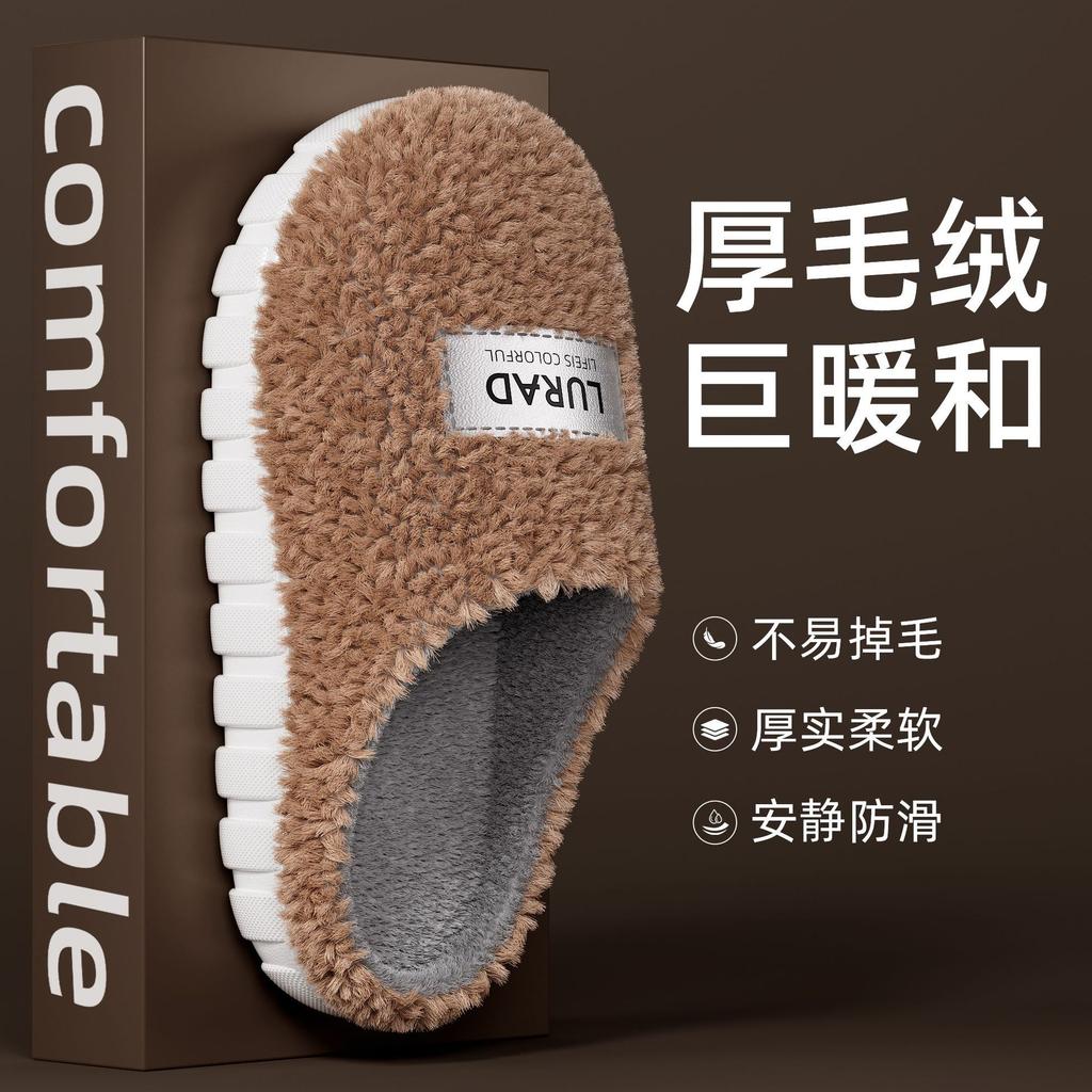 Cotton slippers home autumn and winter couple warm plush shoes indoor household cotton mop thick-soled non-slip wool slippers