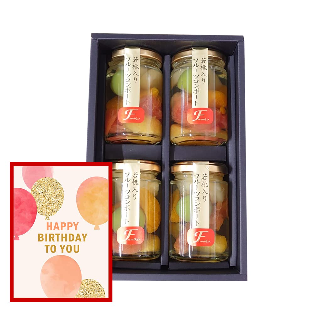 

Fumiko Farm Birthday Gift: Wakayama Prefecture Young Peach Mix Fruit Compote, 140g x 4 Bottles (Birthday Card Included)