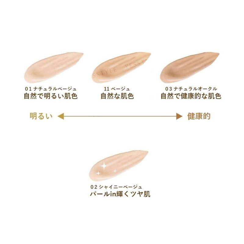 Meishoku Brilliant Colors - Moist Labo BB Essence Cream SPF 50+ PA++++