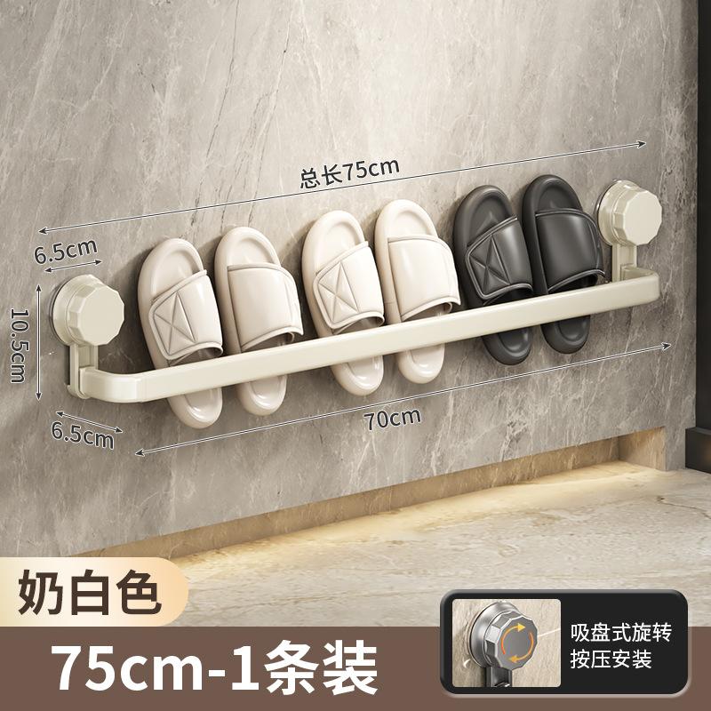 Suport papuci baie montat pe perete fără găurire, suport scurgere pantofi toaletă, raft depozitare, ventuză