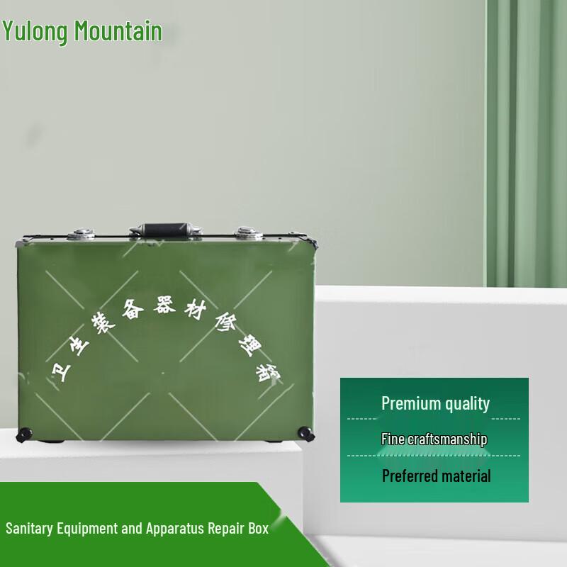 Yulongshan Rotomolded Equipment Repair Case