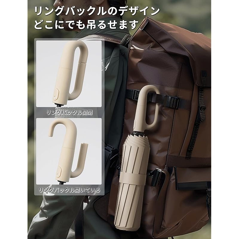 [Kumomi] folding umbrella folding umbrella beige one touch automatic open/close For both rain and shine Super water repellent UV cut heat shield