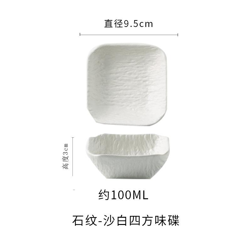 Japanese-Style Ceramic Dipping Saucer, Round Taste Saucer, Household Cold Dish Saucer, Vinegar Saucer, Barbecue Saucer, Square Snack Saucer