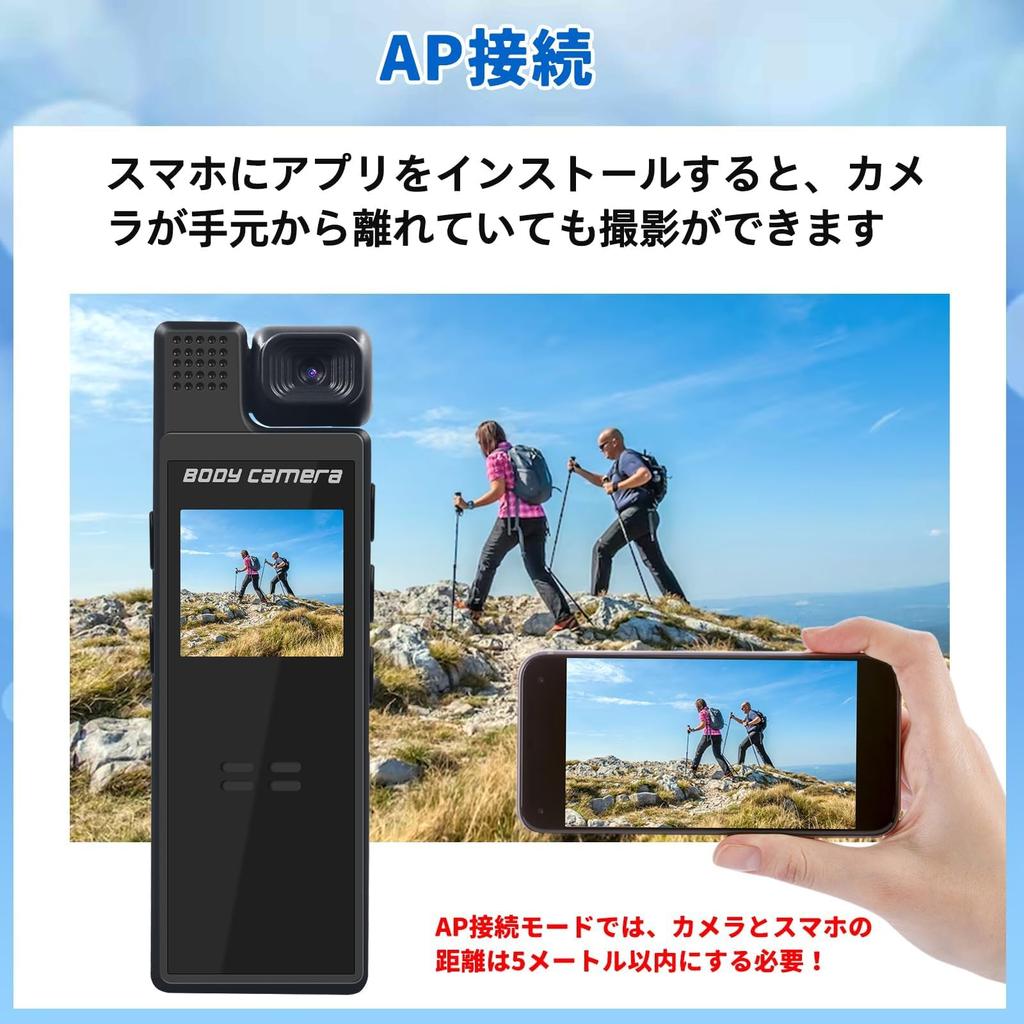 SULUWU Wearable Action Instant OTG Body Security Infrared Night Vision Rotating Supports up to Includes Japanese Instruction Manual Camera, Wi-Fi,