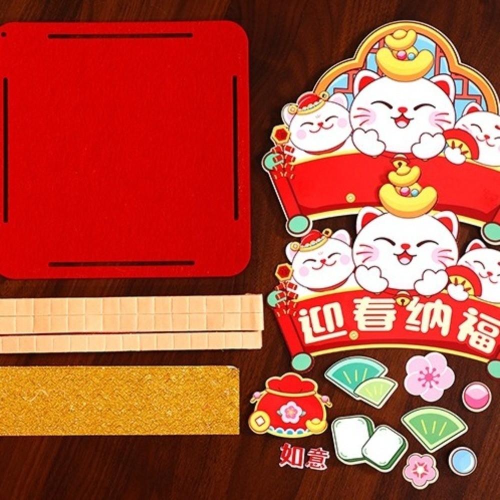 2026 Horse Year Fu Character Door Sticker Chinese Style Door Couplet Ornaments  Spring Festival