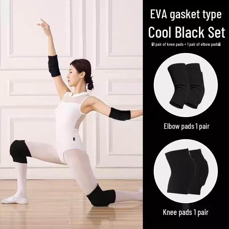 Jun Ding Ying Thickened Sponge Knee and Elbow Pad Set