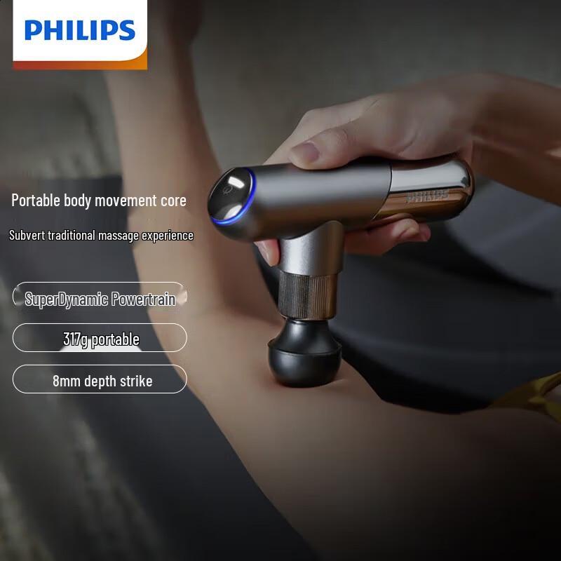 Мини-массажер для фасций Philips PPM5101G, вилка CN (адаптер в комплекте)