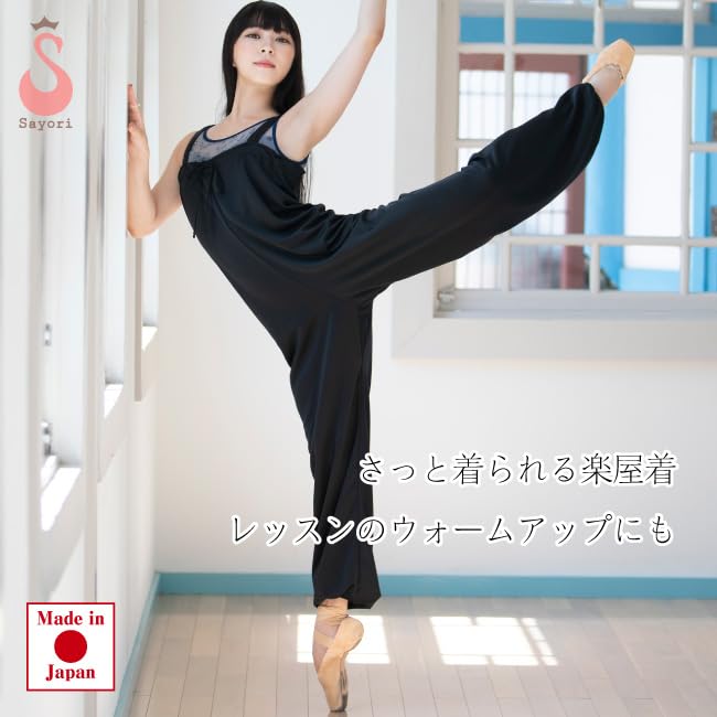 Ballet Sayori Ballet Made in Perfect for warming up before your regular Ballet supplies for children and Perfect for rhythmic gymnastics and Perfect
