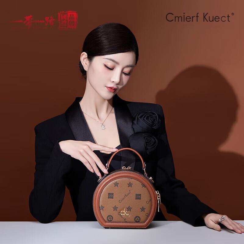 Cmierf Kuect Light Luxury Round Shoulder Bag
