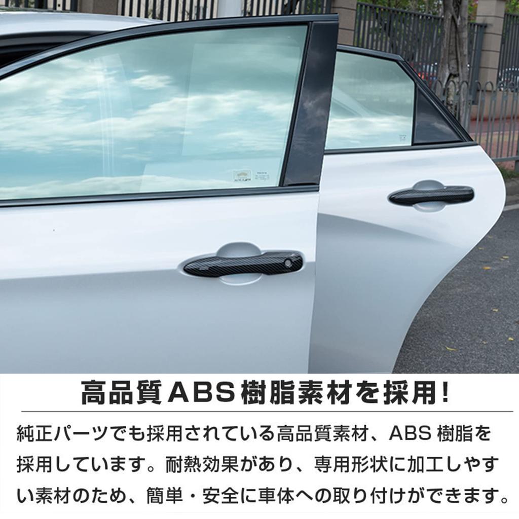 Haoshilianfa Toyota Exclusive Sparkling Mirror Finish Exterior Door Handle Cover for Toyota Yaris 10 15 Prius Camry Full Coverage Custom Fits with