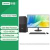 Lenovo Yangtian T4900K Business Desktop PC (CN version)