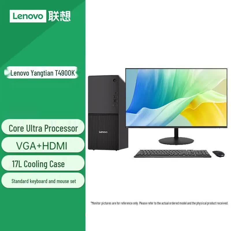 Lenovo Yangtian T4900K Business Desktop PC (CN version)