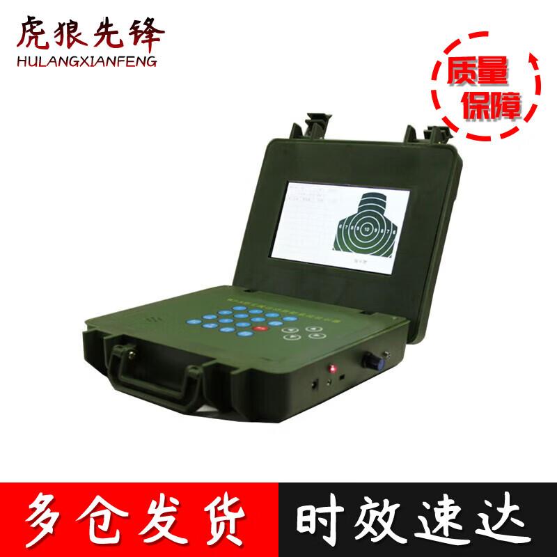 Multi-functional Up-down Shooting Target