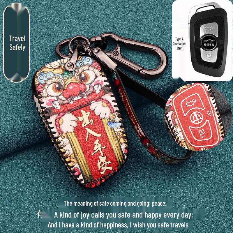 Brilliance Auto Zhonghua V3/V5/V7/H530/H330 Key Case Cover