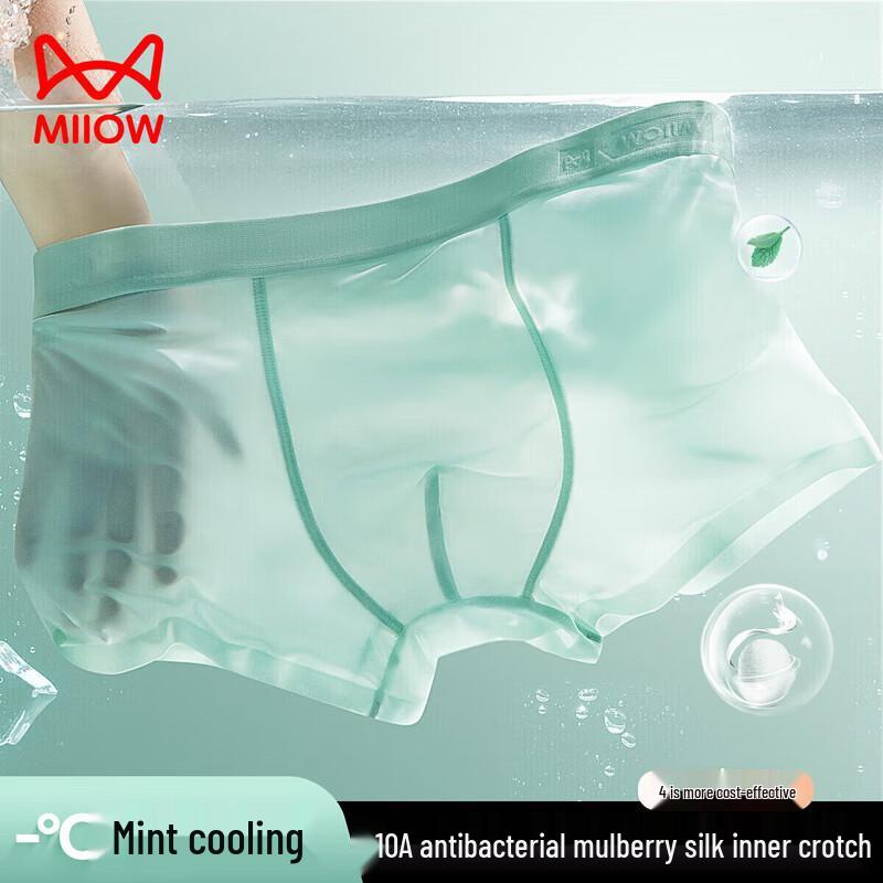 

Mao Ren Мужские боксеры-брифы из мятного прохладного ледяного шелка 2XL