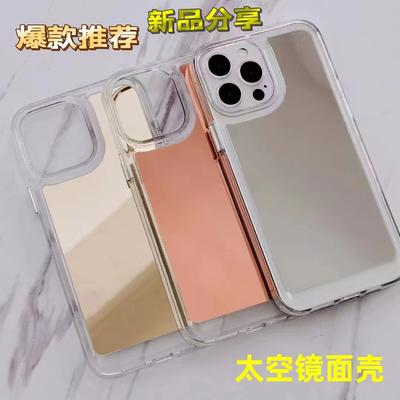 Cover per smartphone – Cover antiurto per smartphone