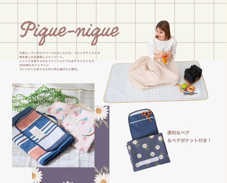 Picnic Sheet M 80 X 150 Cm Picnic 172-7326B1