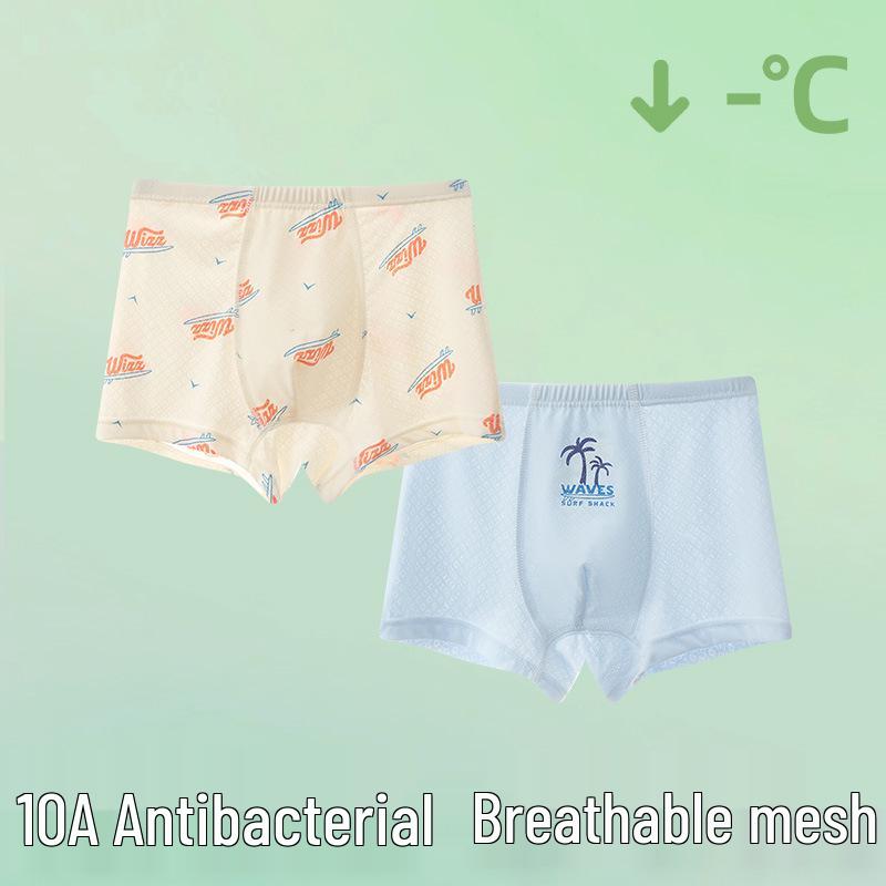 Boys' Teen Summer Ice Silk Boxer Briefs (Ages 13-15)