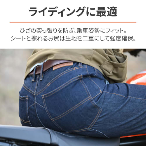 Daytona Motorcycle Riding Pants, Autumn/Winter, Thin Protector (Knee) Included, CE Level 1, Brushed Lining, Windproof, 16oz Thick, Warm Straight Jeans