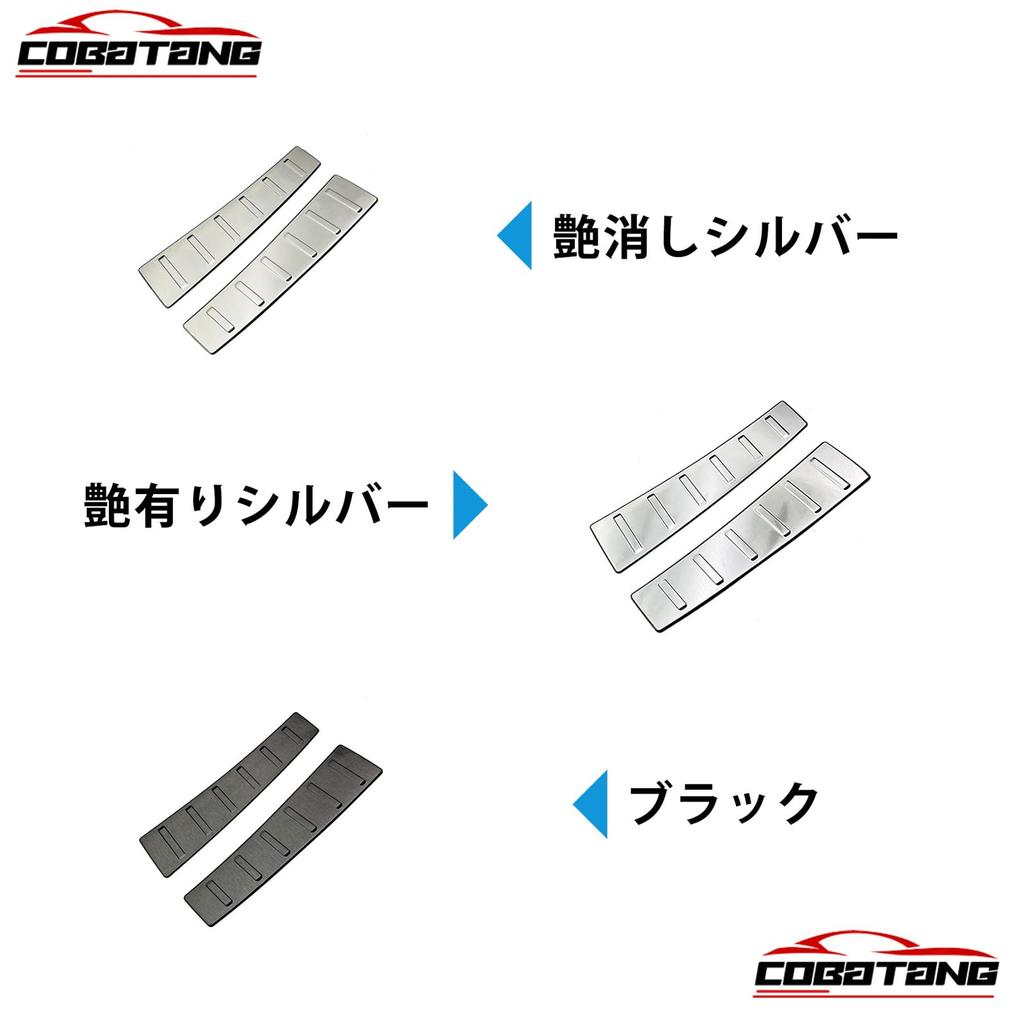 COBATANG Luggage Door Step Trunk Scuff Rear Bumper Protector for Mitsubishi New Outlander PHEV GN0W Stainless Steel Custom Parts and Accessories