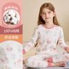 Girls Cotton Thermal Underwear Set A Class Kids Winter Warm Loungewear Cartoon Print
