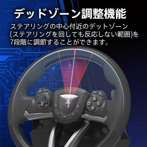 Hori [Compatible with Gran Turismo 7] Racing Wheel Apex for PlayStation?5, PlayStation?4, PC [SONY Licensed Product]