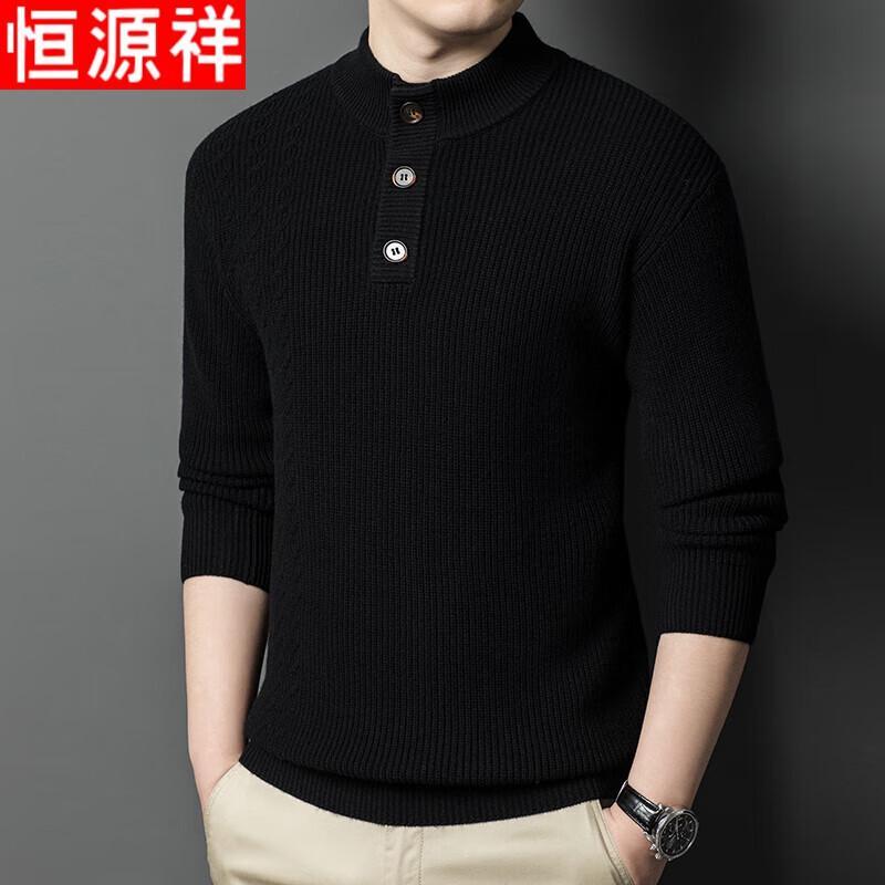 

Hengyuanxiang Men s Winter Pure Wool Half-High Collar Sweater 4XL