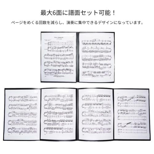 Goods Land [4-page] Sheet Music File, 2-page Piano Sheet Music, Up To 6 Pages, for Performances, Recitals, and Practice (GD-GKFFILE)