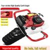 Longmazu Compact High-Power Electric Earth Auger CN plug (adapter included)