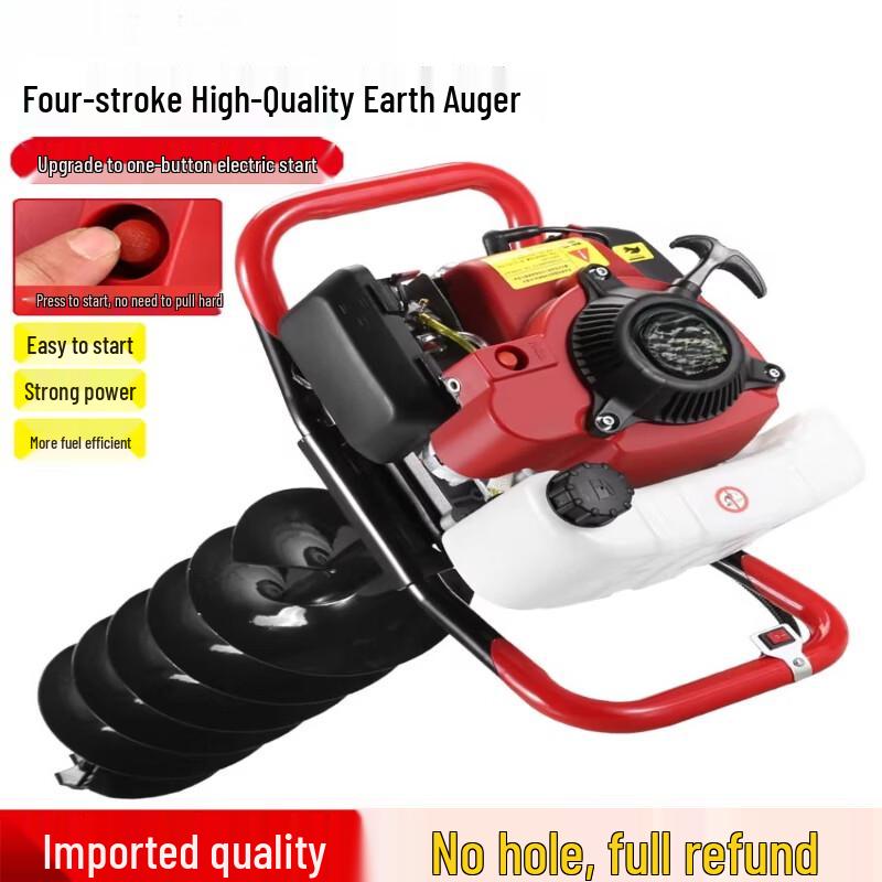 Longmazu Compact High-Power Electric Earth Auger CN plug (adapter included)