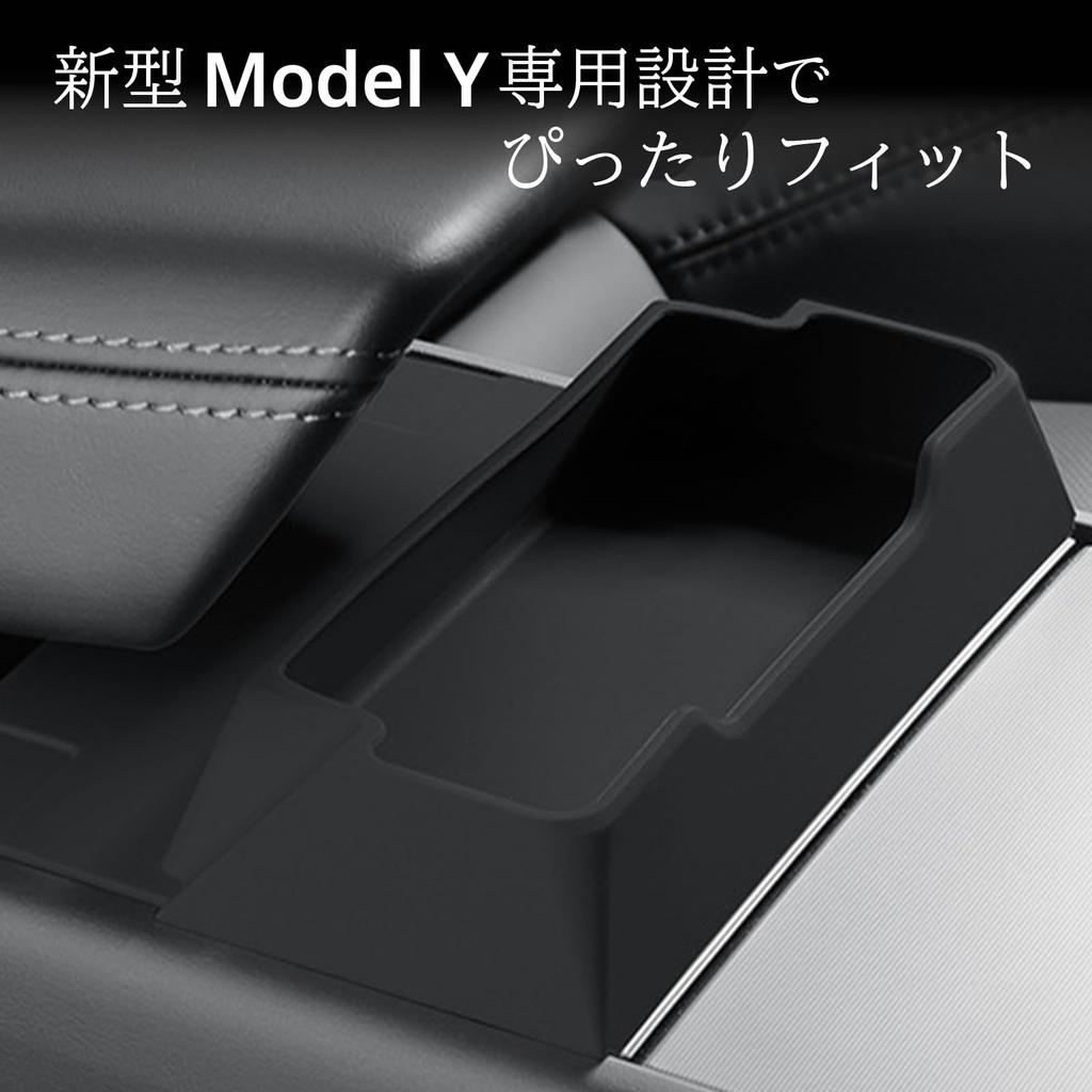 EVworks Tesla Model Y Juniper Dedicated Sunglasses Tray (Black)