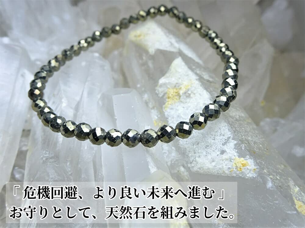 Moving Towards a Better Guardian Pyrite Bracelet for Men Power Natural 4mm Cut 17cm Size for Kanoishi [Crisis Avoidance, Future, Stone] - Stone,